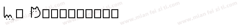 Li Dang字体转换